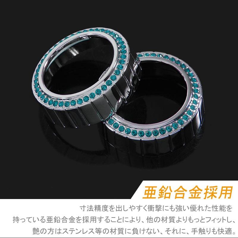 アルファード 30系 ヴェルファイア 30 エアコンダイヤルリング エメラルドグリーン 2P エアコンリングカバー インテリアパネル 内装 パーツ カスタム エアロ