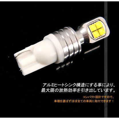 T10/T16 LEDバルブ 無極性 ホワイト 爆光 40W LEDウェッジ球 2個 EPISTAR バックランプ ナンバー灯 ポジション ライセンスランプ 汎用 カー パーツ エアロ