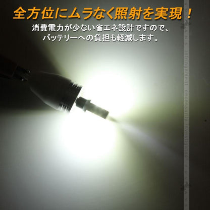 T15/T16 LEDバルブ ホワイト 爆光 40W LEDウェッジ球 2個 EPISTAR バックランプ ナンバー灯 ポジション ライセンスランプ 汎用 カー パーツ エアロ LED関係