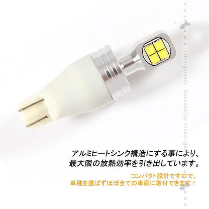 T15/T16 LEDバルブ ホワイト 爆光 40W LEDウェッジ球 2個 EPISTAR バックランプ ナンバー灯 ポジション ライセンスランプ 汎用 カー パーツ エアロ LED関係
