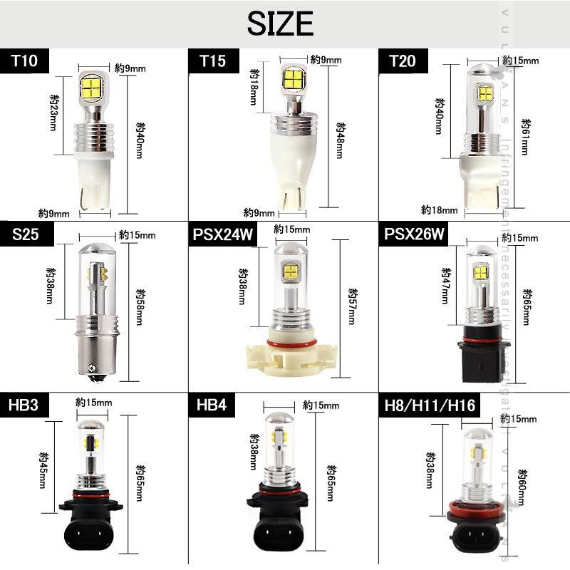T15/T16 LEDバルブ ホワイト 爆光 40W LEDウェッジ球 2個 EPISTAR バックランプ ナンバー灯 ポジション ライセンスランプ 汎用 カー パーツ エアロ LED関係