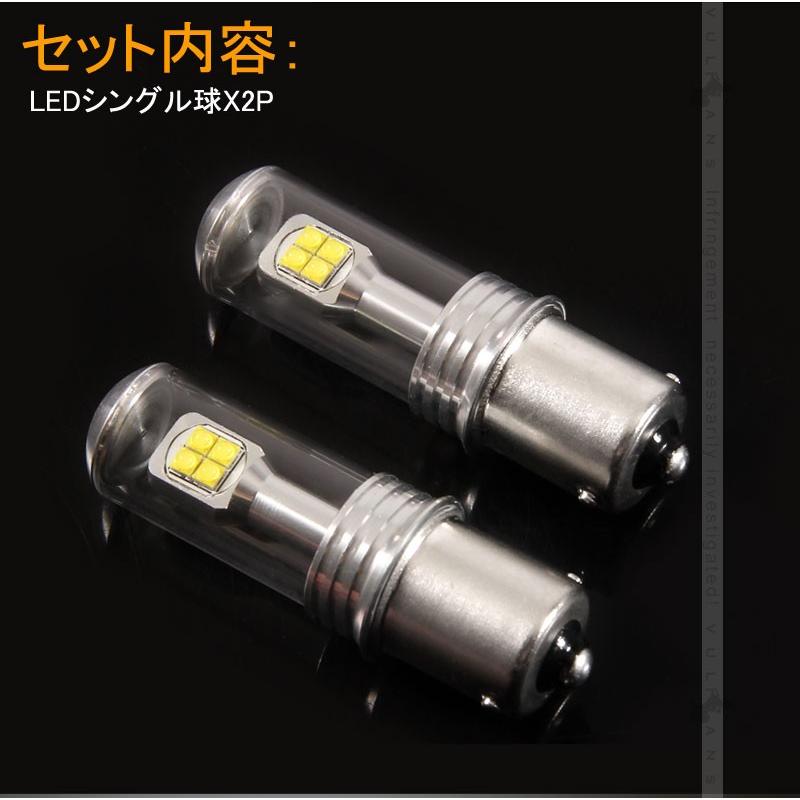 S25s/1156 平行ピン LEDシングル球 LEDバルブ 2個 EPISTAR 白 爆光 40W ポジション バックランプ ウインカー 汎用 カー パーツ エアロ LED関係 電装