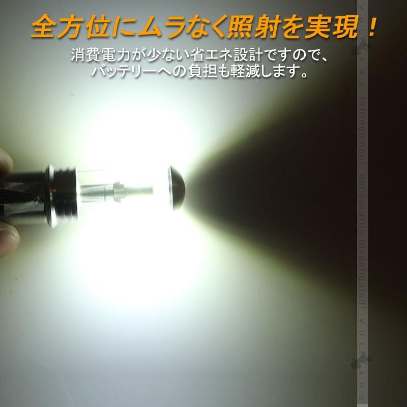 S25s/1156 平行ピン LEDシングル球 LEDバルブ 2個 EPISTAR 白 爆光 40W ポジション バックランプ ウインカー 汎用 カー パーツ エアロ LED関係 電装