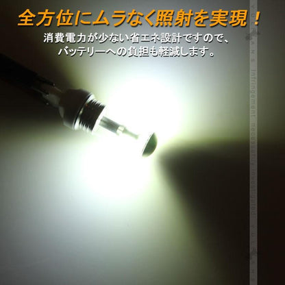 T20 7440 LEDシングル球 LEDバルブ 40W 2個 爆光 EPISTAR ポジション ナンバー灯 バックランプ 白 ホワイト 2個 カスタム パーツ カー用品