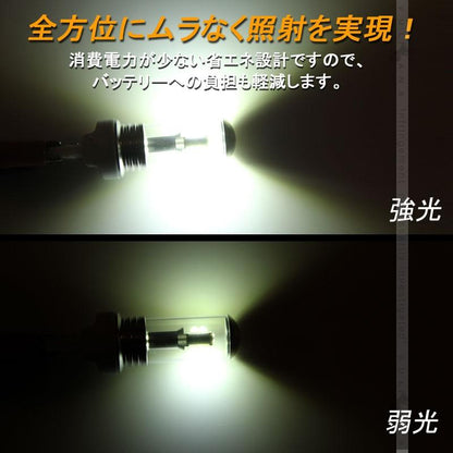 T20/7443 LEDダブル球 LEDバルブ 2個 爆光 EPISTAR ホワイト 40W バックランプ ブレーキ スモール 汎用 カー パーツ エアロ LED関係 電装