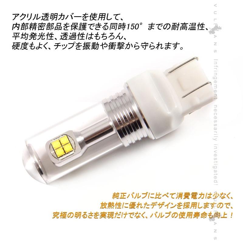 T20/7443 LEDダブル球 LEDバルブ 2個 爆光 EPISTAR ホワイト 40W バックランプ ブレーキ スモール 汎用 カー パーツ エアロ LED関係 電装