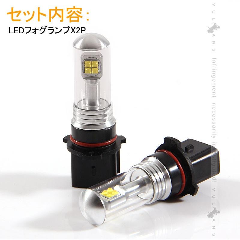 PSX26W LEDバルブ LEDフォグランプ 40W HIACE ハイエース3型後期 4型に LEDフォグ 2個 驚愕の明るさ ホワイト EPISTAR 汎用 カー パーツ エアロ LED関係 外装