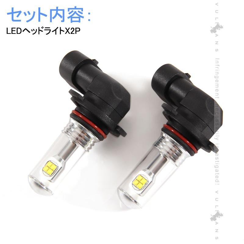 HB3/9005 LEDバルブ LEDフォグランプ 片側40W LEDフォグ 2個 驚愕の明るさ ホワイト EPISTAR 汎用 カー パーツ エアロ LED関係 外装