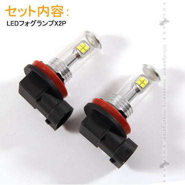 H8/H11/H16 LEDバルブ LEDフォグランプ 片側40W LEDフォグ 2個 驚愕の明るさ ホワイト EPISTAR 汎用 カー パーツ エアロ LED関係 外装