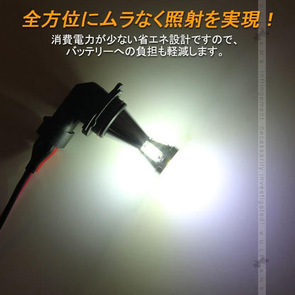 HB4/9006 LEDバルブ LEDフォグランプ 片側45W 爆光 LEDフォグ 2個 驚愕の明るさ ホワイト EPISTAR 汎用 カー パーツ エアロ LED関係 外装