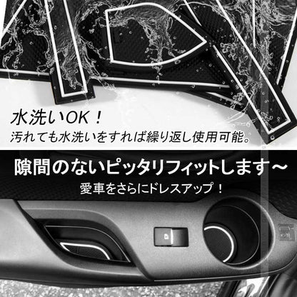 シエンタ 170系 ドアポケットマット ゴムゴムマット インナーマット 26枚 水洗いOK 蓄光 コンソール ドリンクホルダーに 内装 パーツ カスタム ドレスアップ