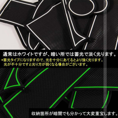 シエンタ 170系 ドアポケットマット ゴムゴムマット インナーマット 26枚 水洗いOK 蓄光 コンソール ドリンクホルダーに 内装 パーツ カスタム ドレスアップ