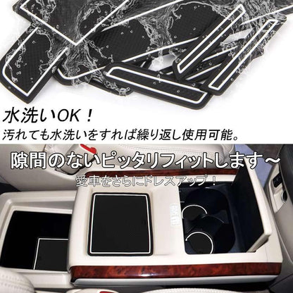 ヴェルファイア 20系 ドアポケットマット ゴムゴムマット インナーマット 22枚 水洗いOK コンソール ドリンクホルダーに 内装 パーツ カスタム ドレスアップ
