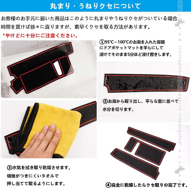 CROWN クラウン 210系(ロイヤル アスリート マジェスタ） ドアポケットマット ゴムゴムマット インナーマット 13枚 蓄光 コンソール 内装 パーツ カスタム