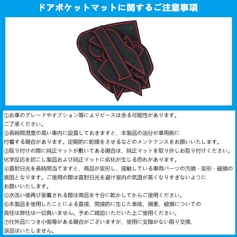 CROWN クラウン 210系(ロイヤル アスリート マジェスタ） ドアポケットマット ゴムゴムマット インナーマット 13枚 蓄光 コンソール 内装 パーツ カスタム