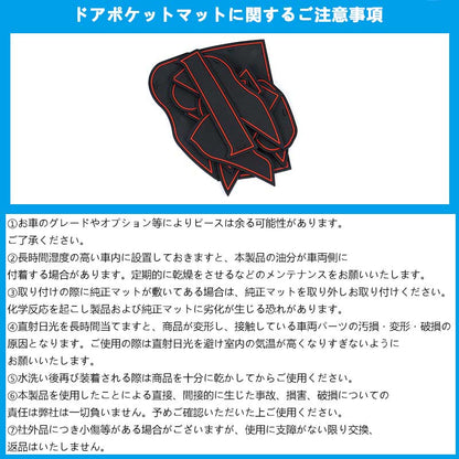 CROWN クラウン 210系(ロイヤル アスリート マジェスタ） ドアポケットマット ゴムゴムマット インナーマット 13枚 蓄光 コンソール 内装 パーツ カスタム