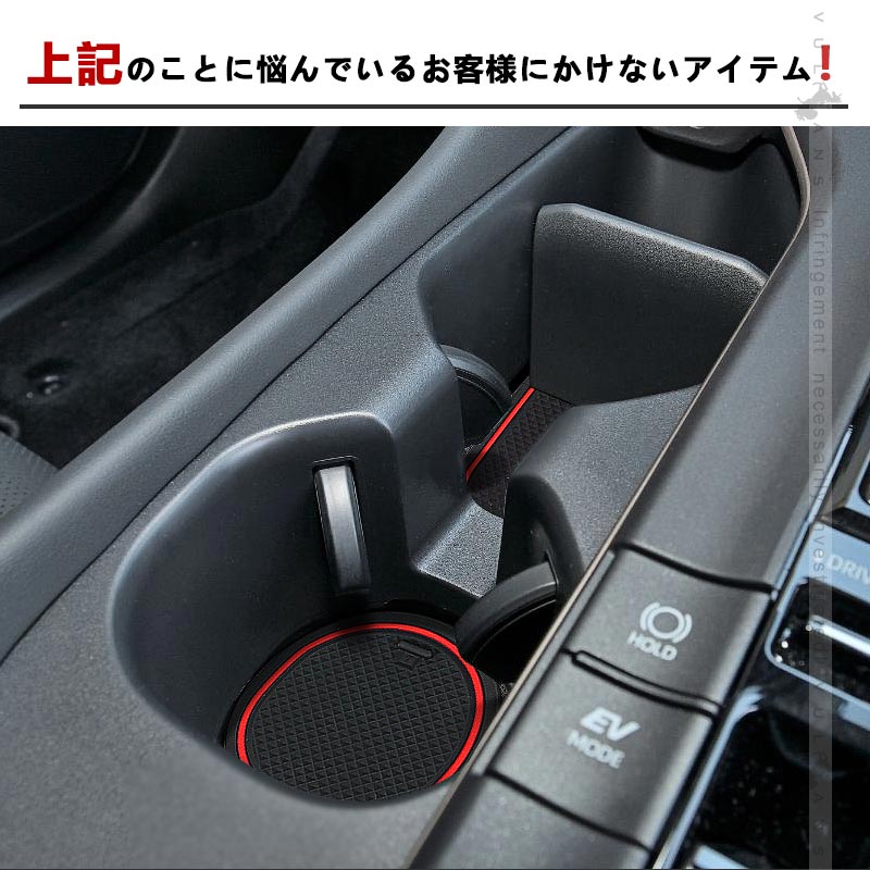 CROWN クラウン 210系(ロイヤル アスリート マジェスタ） ドアポケットマット ゴムゴムマット インナーマット 13枚 蓄光 コンソール 内装 パーツ カスタム