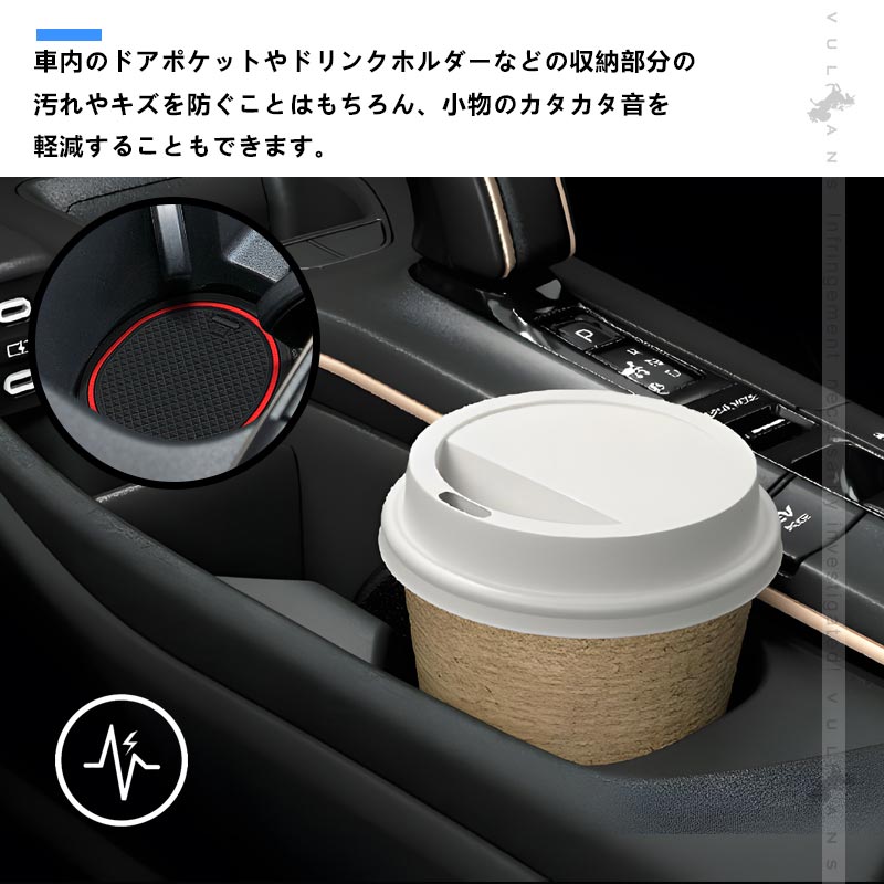 CROWN クラウン 210系(ロイヤル アスリート マジェスタ） ドアポケットマット ゴムゴムマット インナーマット 13枚 蓄光 コンソール 内装 パーツ カスタム