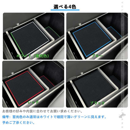 CROWN クラウン 210系(ロイヤル アスリート マジェスタ） ドアポケットマット ゴムゴムマット インナーマット 13枚 蓄光 コンソール 内装 パーツ カスタム