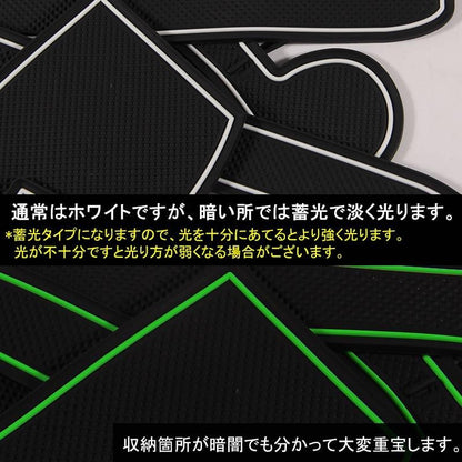 日産 NOTE ノート ドアポケットマット ゴムゴムマット インナーマット 9枚 水洗いOK 蓄光 内装 パーツ カスタム ドレスアップ アクセサリー