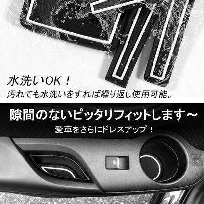 ホンダ S660 JW5 ドアポケットマット ゴムゴムマット インナーマット 6枚 滑り止めシート 蓄光 カスタム ドレスアップ アクセサリー 内装 パーツ