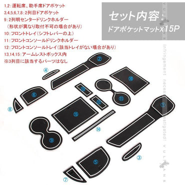日産 X-TRAIL エクストレイル T32 ドアポケットマット ゴムゴムマット インナーマット 15枚 滑り止めシート 蓄光 カスタム ドレスアップ アクセサリー パーツ