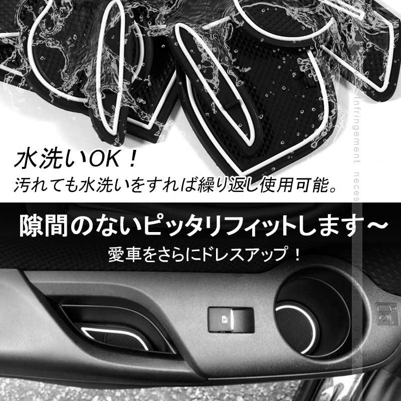 日産 X-TRAIL エクストレイル T32 ドアポケットマット ゴムゴムマット インナーマット 15枚 滑り止めシート 蓄光 カスタム ドレスアップ アクセサリー パーツ