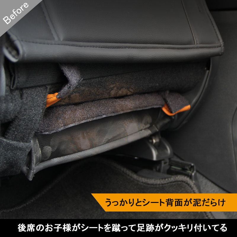 ホンダ VEZEL ベゼル ヴェゼル キックガード シートガード 汚れ防止 車 内装 パーツ カスタム アクセサリー ドレスアップ シートカバー