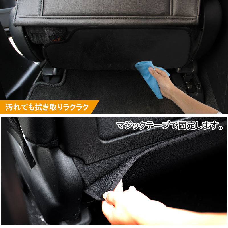 ホンダ VEZEL ベゼル ヴェゼル キックガード シートガード 汚れ防止 車 内装 パーツ カスタム アクセサリー ドレスアップ シートカバー