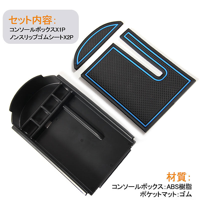 トヨタ C-HR センター コンソール ボックス トレイ 収納 トレー カスタム 内装 パーツ ドレスアップ アクセサリー TOYOTA c-hr CHR インテリアパネル