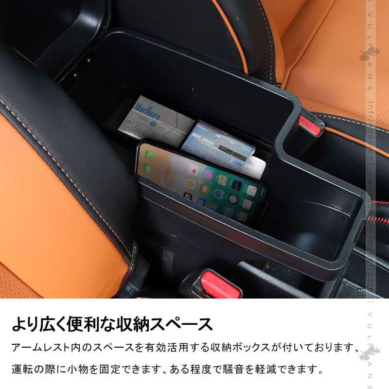 ホンダ FIT フィット GK/GP5 多機能 アームレスト コンソールボックス 肘掛け 手置く 肘置き 内装 パーツ カスタム エアロ アクセサリー 保護