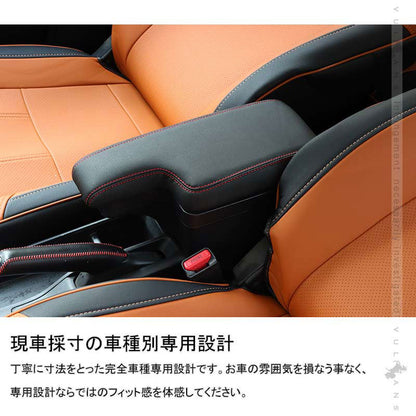 ホンダ FIT フィット GK/GP5 多機能 アームレスト コンソールボックス 肘掛け 手置く 肘置き 内装 パーツ カスタム エアロ アクセサリー 保護