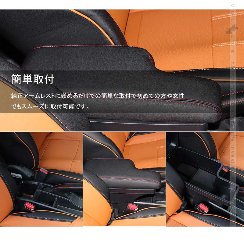 ホンダ FIT フィット GK/GP5 多機能 アームレスト コンソールボックス 肘掛け 手置く 肘置き 内装 パーツ カスタム エアロ アクセサリー 保護