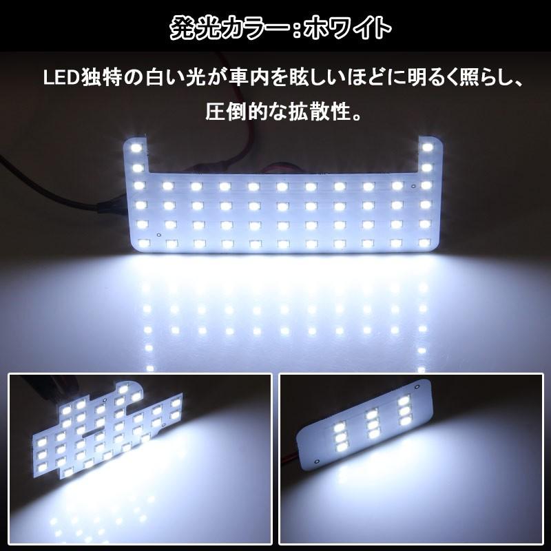 トヨタ ハリアー 60系 LEDルームランプ ラゲッジランプ 8点set HARRIER ZSU60/ZSU65/AVU65 室内灯 ルーム球 工具付カスタムアクセサリー