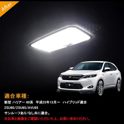 トヨタ ハリアー 60系 LEDルームランプ ラゲッジランプ 8点set HARRIER ZSU60/ZSU65/AVU65 室内灯 ルーム球 工具付カスタムアクセサリー