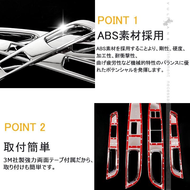 日産 ノート E12 e-power ウィンドウスイッチ パネル 4pcs メッキ ガーニッシュ ドアスイッチ カバー インテリア ドレスアップ アクセサリー カスタム パーツ