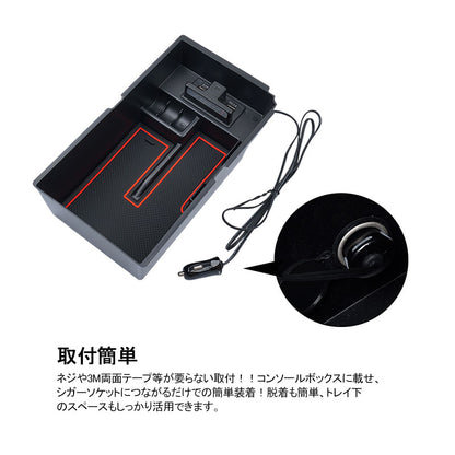 プリウスα 40系 コンソールボックス USB充電ポート+LEDセンサーライト搭載 QC3.0 +2.1Aの２つ充電ポート 収納力UP トレイ下のスペースを活用 内装 パーツ