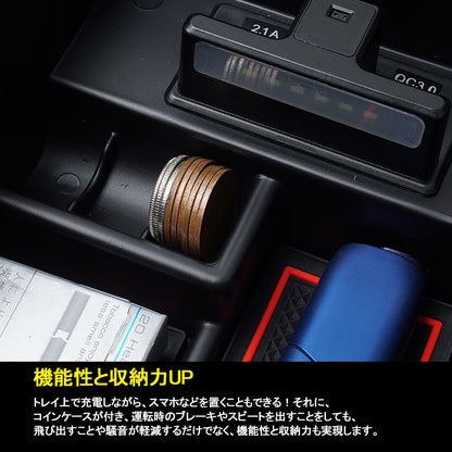 プリウスα 40系 コンソールボックス USB充電ポート+LEDセンサーライト搭載 QC3.0 +2.1Aの２つ充電ポート 収納力UP トレイ下のスペースを活用 内装 パーツ