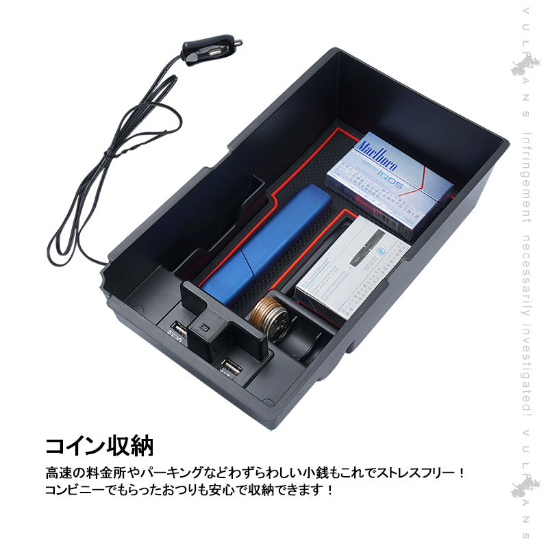 プリウスα 40系 コンソールボックス USB充電ポート+LEDセンサーライト搭載 QC3.0 +2.1Aの２つ充電ポート 収納力UP トレイ下のスペースを活用 内装 パーツ