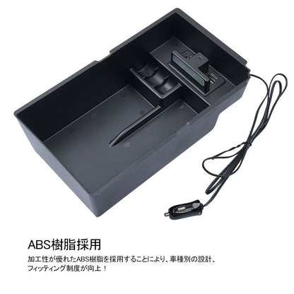 プリウスα 40系 コンソールボックス USB充電ポート+LEDセンサーライト搭載 QC3.0 +2.1Aの２つ充電ポート 収納力UP トレイ下のスペースを活用 内装 パーツ