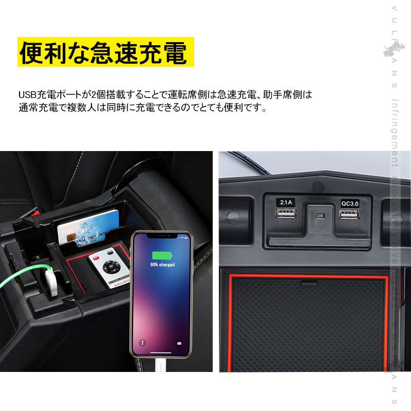 フォレスター SK系 コンソールボックス USB充電ポート+LEDセンサーライト搭載 QC3.0 +2.1Aの２つ充電ポート 収納力UP トレイ下のスペースを活用 内装 パーツ