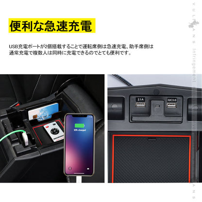 フォレスター SK系 コンソールボックス USB充電ポート+LEDセンサーライト搭載 QC3.0 +2.1Aの２つ充電ポート 収納力UP トレイ下のスペースを活用 内装 パーツ
