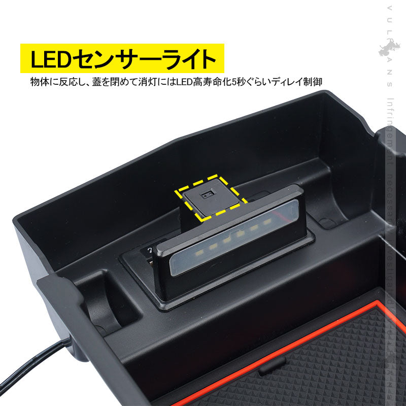 フォレスター SK系 コンソールボックス USB充電ポート+LEDセンサーライト搭載 QC3.0 +2.1Aの２つ充電ポート 収納力UP トレイ下のスペースを活用 内装 パーツ