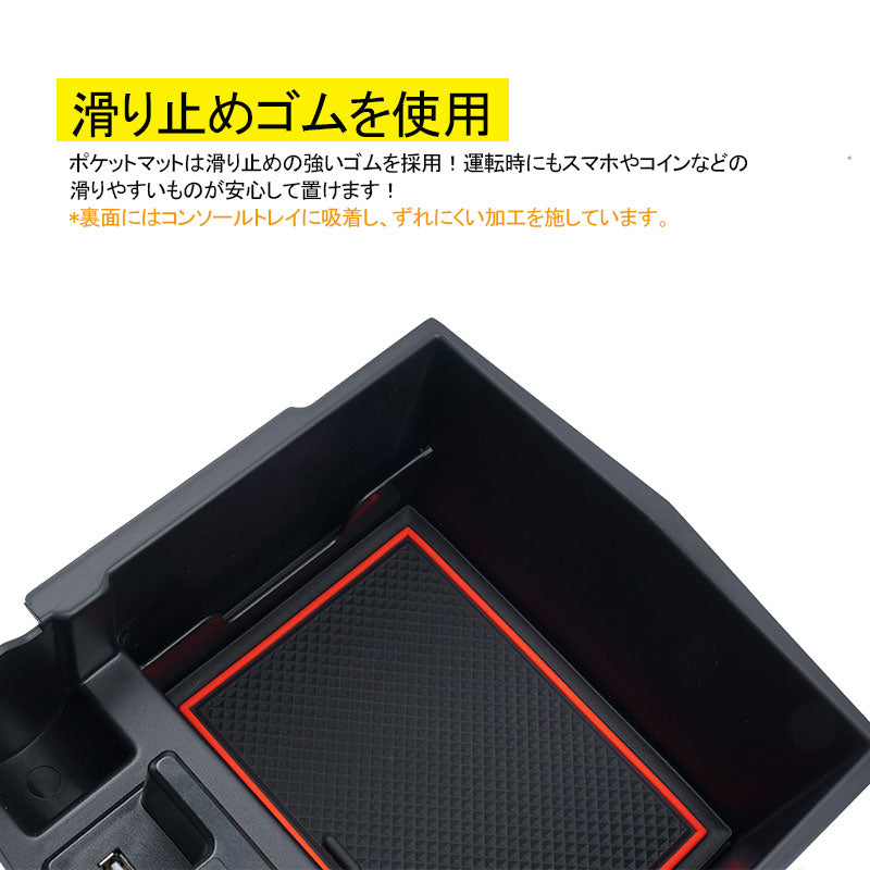 フォレスター SK系 コンソールボックス USB充電ポート+LEDセンサーライト搭載 QC3.0 +2.1Aの２つ充電ポート 収納力UP トレイ下のスペースを活用 内装 パーツ