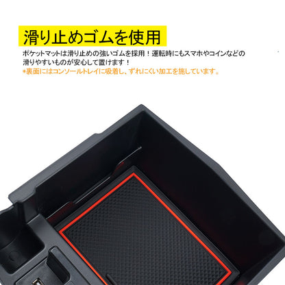 フォレスター SK系 コンソールボックス USB充電ポート+LEDセンサーライト搭載 QC3.0 +2.1Aの２つ充電ポート 収納力UP トレイ下のスペースを活用 内装 パーツ
