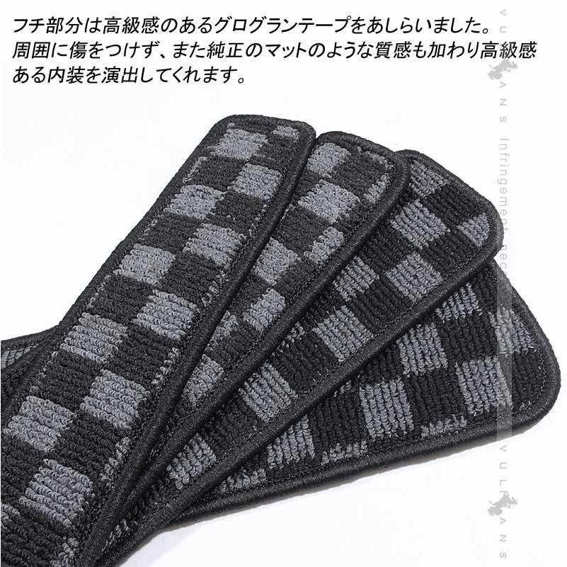 日産 セレナ C27 全グレード対応 ドア サイド ステップマット ステップガード チェックグレー 4P 内装 パーツ カスタム エアロ アクセサリー ドレスアップ