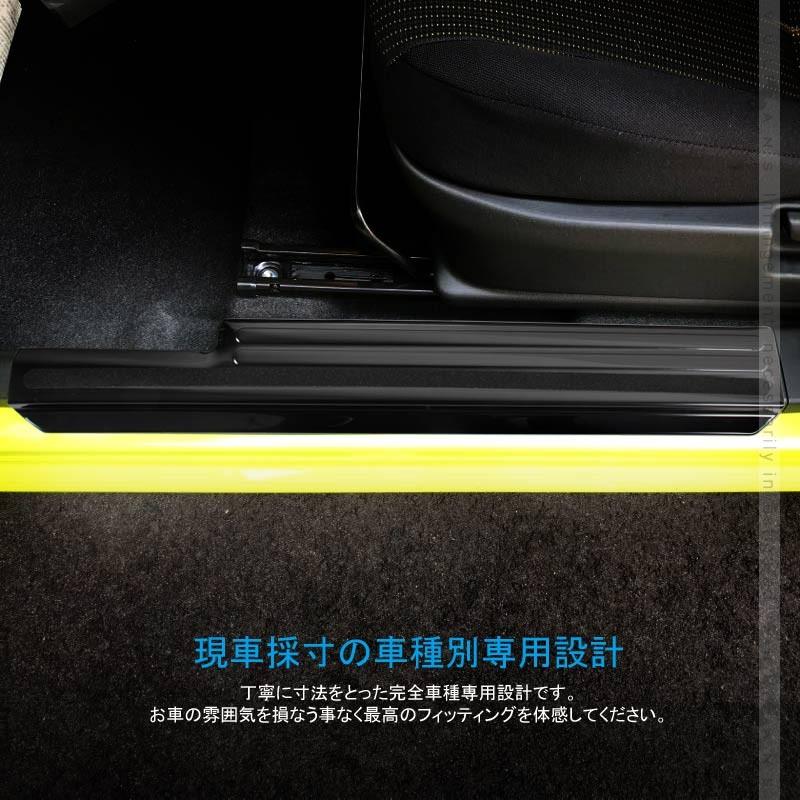 新型ジムニー JB64W/JB74W ブラックステン サイドステップガード 2PCS すべり止め付 ヘアライン仕上げ プロテクター 傷防止 カスタム 内装 パーツ