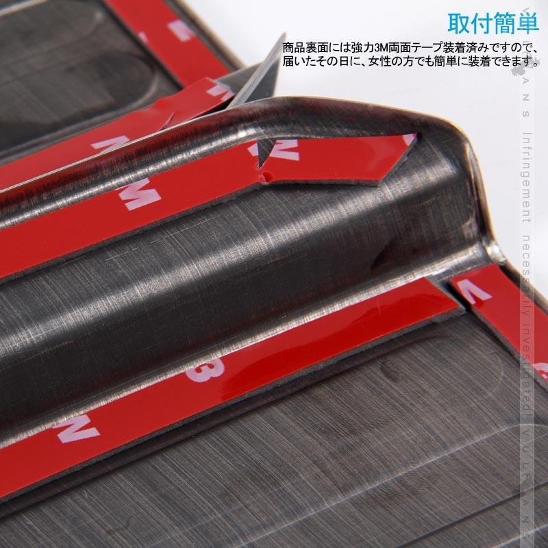 新型ジムニー JB64W/JB74W ブラックステン サイドステップガード 2PCS すべり止め付 ヘアライン仕上げ プロテクター 傷防止 カスタム 内装 パーツ