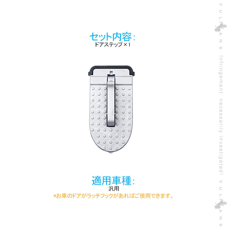 車用 補助 ドアステップ 昇降フットペダル 汎用 安全ハンマー機能付き アルミ合金 洗車補助ステップ サイドドアペダル 折り畳み式 ベアリング パーツ