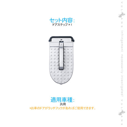 車用 補助 ドアステップ 昇降フットペダル 汎用 安全ハンマー機能付き アルミ合金 洗車補助ステップ サイドドアペダル 折り畳み式 ベアリング パーツ
